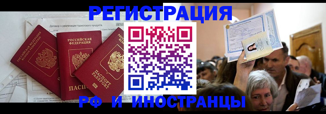 регистрация для дет. сада в Новозыбкове